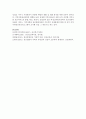 [지역사회복지론] 학습자가 거주하는 지역사회에서 사회복지서비스를 파악하고 거기에 따른 서비스의 문제점과 문제 해결을 위한 사회복지사의 역할을 작성하세요 : 보건 8페이지