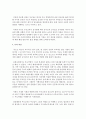 [부모교육론] 영유아 교육현장에서 부모교육의 필요성을 아동,  부모,  사회적 측면으로 나누어 제시하고 효과의 견해를 서술하시오 - 부모교육 4페이지