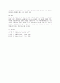 [사회복지정책] 사회복지정책의 효과 중 경제적 효과에 대하여 설명하시오.(거시효과 와 미시효과 등 ) 4페이지
