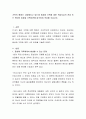 가족의 형태가 다양해지고 있는데 동성애 가족에 대한 학습자님의 찬성 또는 반대의 입장을 가족이론에 입각하여 작성해 주십시오 2페이지