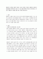 행동주의 이론에 의하면 학습은 자극과 반응의 관계로 이해하여 영유아가 발달과업을 획득하는데 강화, 즉 상과 벌을 통하여 학습이 이루어진다고 보았다. 행동주의 이론에 대한 찬반 의견을 제시하시오 2페이지