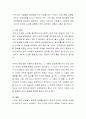 인간이 행동하거나 생각하거나 느끼는 모든 것에는 의미와 목적이 있고 과거의 발달과정에서 경험한 것에 의해서 결정된다고 본다. ‘과거가 미래의 사건을 결정한다’ 이것에 대해 토론하시오 3페이지