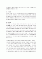 우리주변에 이혼율 증가와 가정해체와 가정 내 아동학대에가 많이 발생하고 있는데 가족의 가족상담과 치료가 필요한 아이들에 대하여 문제점 및 해결방안에 대해 보고서를 작성하시오 3페이지