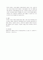 우리주변에 이혼율 증가와 가정해체와 가정 내 아동학대에가 많이 발생하고 있는데 가족의 가족상담과 치료가 필요한 아이들에 대하여 문제점 및 해결방안에 대해 보고서를 작성하시오 5페이지