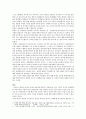 대만과 조선의 식민지 상황 비교를 통하여 3페이지
