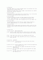 교육과정평가 6페이지