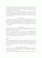 다산 정약용 5페이지