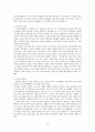 다산 정약용 12페이지
