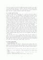 룽훙에 대하여 4페이지
