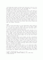 안사의 난 - 당(唐) 내부모순의 표출, 안사(安史)의 난(亂) 2페이지