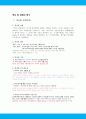 역사 및 전쟁사 1페이지