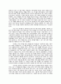 양계초와 여자세계 - 20세기초 중국에서의 민족주의와 페미니즘 3페이지