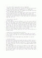 인공유산 2페이지