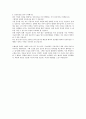 인공유산 3페이지