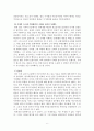 원세개 - 시대를 앞서지 못한 자의 한계 6페이지