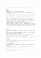 정상신생아, 고위험신생아 3페이지