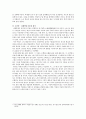 중국 인물사 루쉰 - 루쉰, 교육과 계몽 - 사상 형성 배경을 위주로- 4페이지