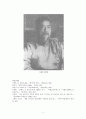 중국인물사 구훙밍 5페이지