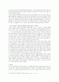찰스 조지 고든(Charles George Gordon) 3페이지