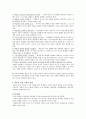 학습자 중심 교육과정 2페이지