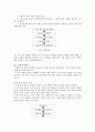 학습자 중심 교육과정 3페이지