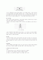 학습자 중심 교육과정 4페이지