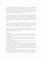 항암작용을 하는 식품 5페이지