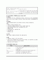 항우울제,항불안제,기분안정제 약물치료와 간호 5페이지