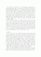 홍위병 - ‘악의 평범성(Banality of evil)’로 분석한 문화대혁명 홍위군 - ‘내 멋’대로 평범하게 산다는 것의 고단함 3페이지