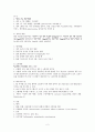 신생아 황달 (N-jaundice) 2페이지
