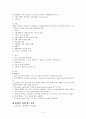 신생아 황달 (N-jaundice) 3페이지