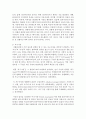 사례관리 사정 단계에 대해 구체적으로 논하세요 - 사정단계 4페이지