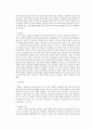 Siemense 지멘스 (마케팅) 4페이지