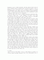 Siemense 지멘스 (마케팅) 10페이지