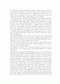 Siemense 지멘스 (마케팅) 11페이지