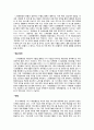 CJ 대한통운 6페이지