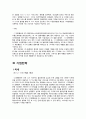 CJ 대한통운 7페이지