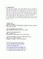AR 마케팅 6페이지