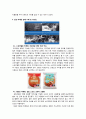 감성 마케팅 5페이지