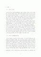 샤오미 3페이지