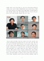 샤오미 4페이지