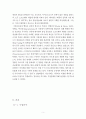샤오미 5페이지