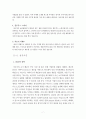 샤오미 7페이지