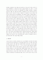 샤오미 9페이지