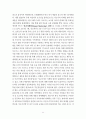 샤오미 11페이지