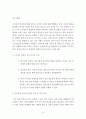 샤오미 14페이지