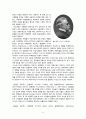 발렌베리가 - 세계 유명 명문가 5페이지