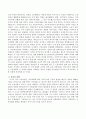 현대 사회복지가 발전해온 과정에는 노동조합의 활동이 적지 않게 작용했다고 하는데 왜 그러한지 그 내용을 요약, 정리하시오. 3페이지