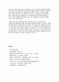 case study, os정형외과, spinal stenosis 간호학과 27페이지