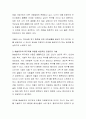 매슬로우의 욕구위계 이론을 비판적인 관점으로 토론하시오 5페이지